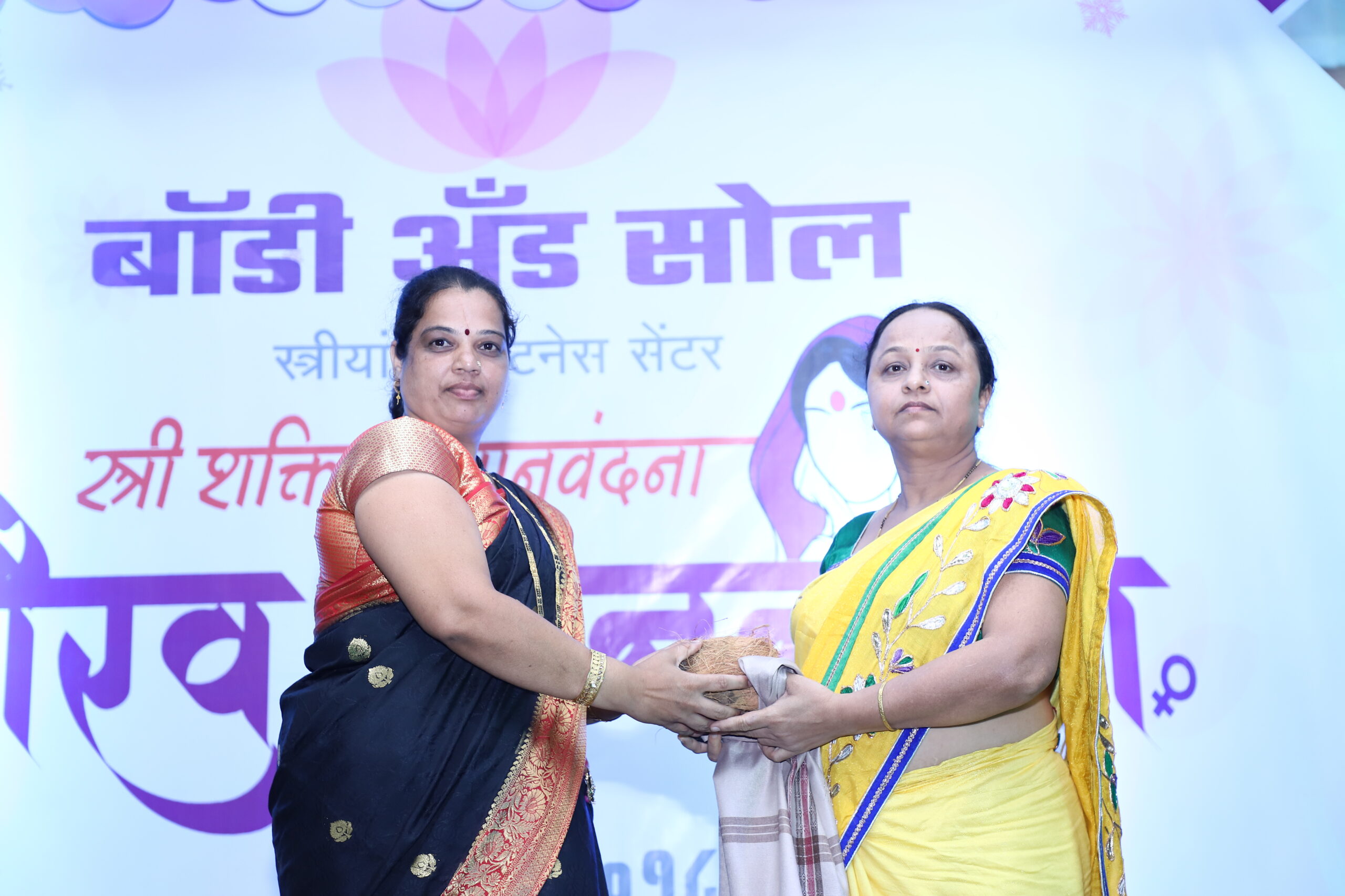 Gaurav Janani Cha_1931