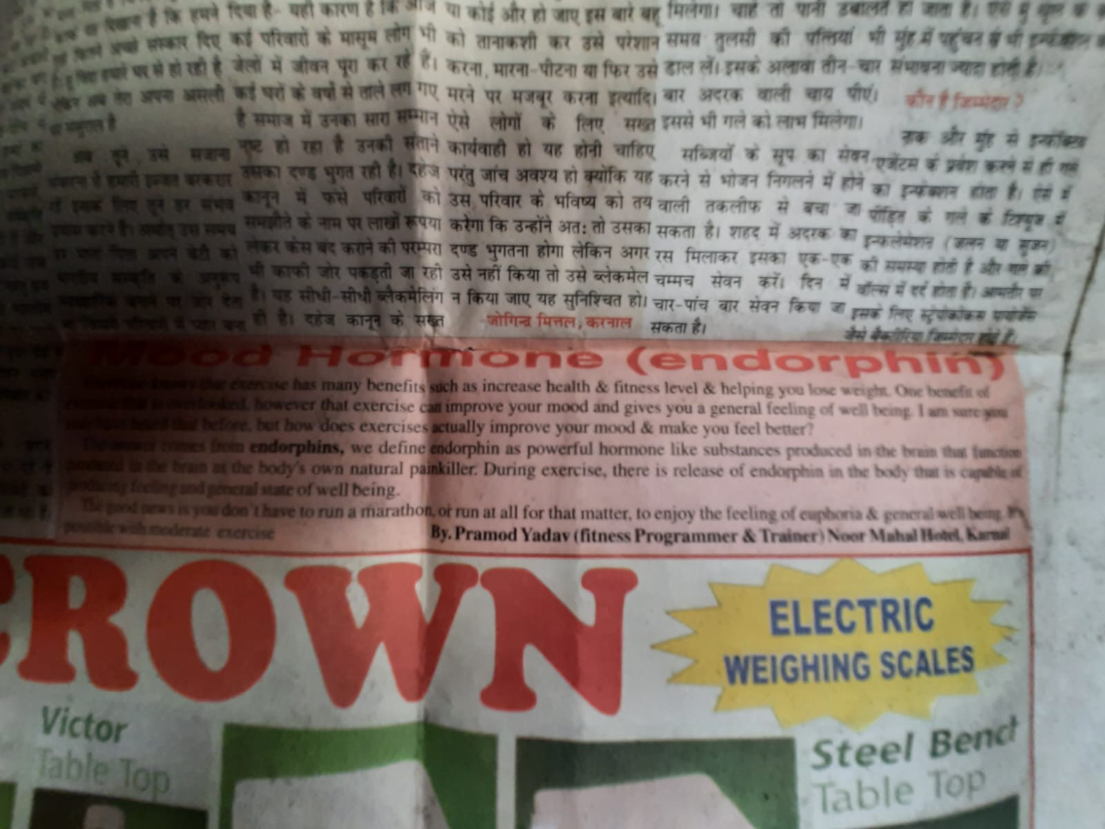 WhatsApp Image 2024-12-03 at 14.40.24 (1)