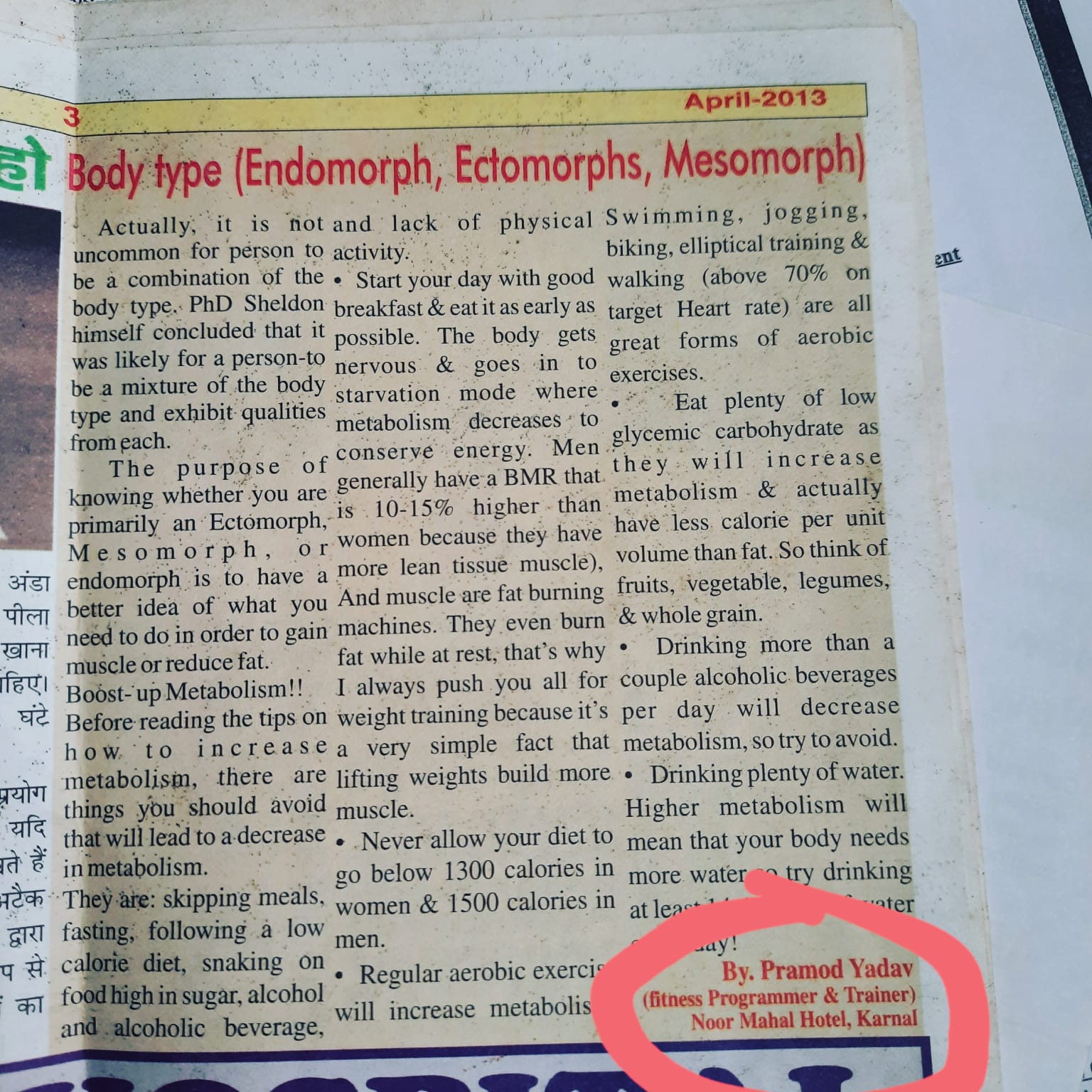 WhatsApp Image 2024-12-03 at 14.40.24 (2)