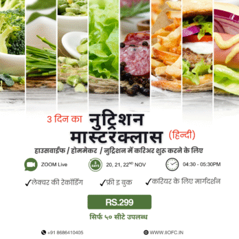 Nutritional Masterclass